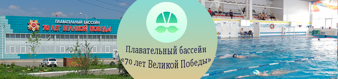 70 лет