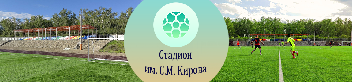 кирова