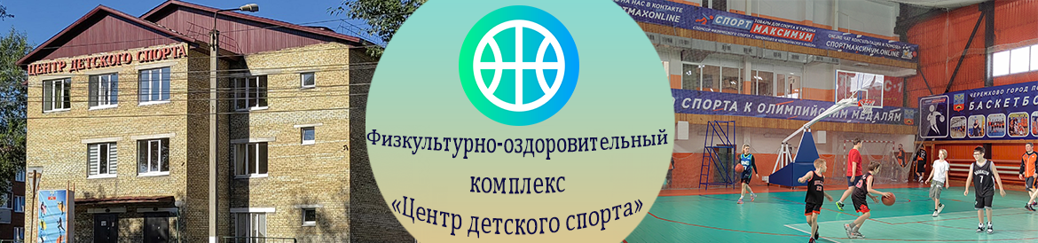 цдс