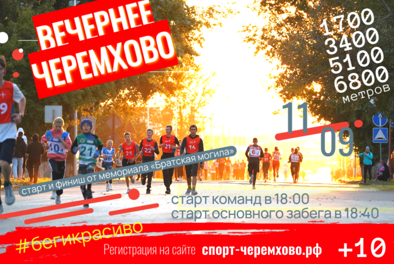 Копия мотоклуб каскад (2)